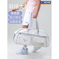ราคา VICTOR กระเป๋าแบดมินตัน BR5643 ทรงสี่เหลี่ยมพกพาสะดวก ใส่อุปกรณ์ครบครัน (56250249752)