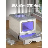 ราคา กระบะทรายแมว ห้องน้ํากล่องทรายขนาดใหญ่ระงับกลิ่นกายอัตโนมัติล้อมรอบอย่างเต็มที่กล่องครอกแมวสมาร์ทสาดหลักฐานกล่องครอกลูกแมว (51900666772)