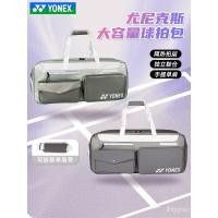 ราคา กระเป๋าแบดมินตัน YONEX BA339 ความจุขนาดใหญ่ (50200255034)