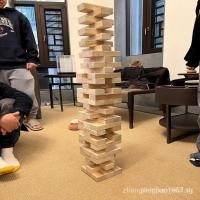ราคา Jenga ยักษ์ซ้อนกันสูงอาคารบล็อกของเล่นเด็กผู้ใหญ่ผู้ปกครองเด็กเกม props (26330961104)