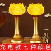 ราคา โคมไฟพระพุทธรูปส่องแสงด้วยดอกบัว LED แก้วคริสตัล สีสันสดใส พร้อมระบบเสียบปลั๊กง่ายๆ (50551174091)