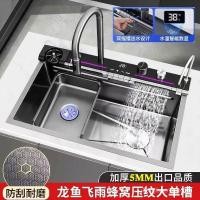 ราคา บลูปลาวาฬมังกรฝน304สแตนเลส5มมครัวเรือนขนาดใหญ่ช่องเดียวห้องครัวบินฝนน้ําตกจอแสดงผลดิจิตอลมัลติฟังก์ชั่รังผึ้งผัก (26342763223)