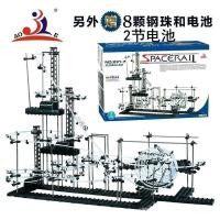 ราคา รถไฟเหาะ ของเล่นเพื่อการศึกษาสำหรับเด็ก ของขวัญวันเกิดสำหรับเด็กอายุ 6 8 ปี สมอง 7 12 ปี (28380957933)