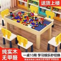 ราคา โต๊ะสร้างไม้เนื้อแข็งอเนกประสงค์สำหรับเด็ก ใช้ร่วมกับเลโก้ โต๊ะของเล่นประกอบ โต๊ะเกมปริศนาสำหรับเด็ก (27280948834)