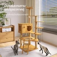 ราคา คอนโดแมว เสาลับเล็บแมว คอนโดแมวไม้เสาลับเล็บแมวได้ คอนโดไม้condo ที่ลับเล็บแมว คอนโดแมวใหญ่ (43874612518)