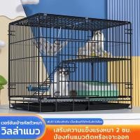 ราคา กรงสัตว์เลี้ยง มีชั้นลอยพร้อมบันได คอนโดแมว กรงหมา พับได้ กรงสัตว์เลี้ยงกรงแมวคอนโด2ชั้น กรงกระต่าย (41674627699)