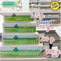 ราคา Smooth E Cream เป็นครีมบำรุงผิวหน้า กาย ลดเลือนรอยแผลเป็น ริ้วรอย จุดด่างดำ ให้ความชุ่มชื้นแก่ผิว (28287952872)