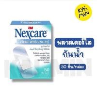ราคา 3M Nexcare Clear Waterproof Bandages 50 ชิ้น box พลาสเตอร์ใส กันน้ำ ป้องกันน้ำได้ดี (42560910690)