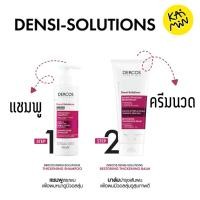 ราคา Vichy dercos Densi Solution Thickening Shampoo Vichy dercos Densi Solution Thickening Balm 250ml (24747342888)