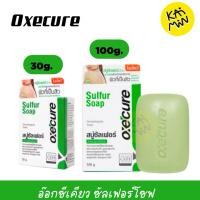 ราคา สบู่ซัลเฟอร์ Oxe cure Sulfur Soap (43509645085)
