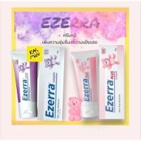 ราคา Ezerra cream plus 50g อีเซอร์ร่าครีม พลัสสำหรับเด็กและผู้ที่มีผิวบอบบาง และมีปัญหาผิวแห้ง (20484206418)