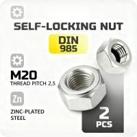 ราคา น็อตล็อคตัวเอง M20 DIN 985 2 ชิ้น พร้อมแหวนรองล็อค (42375796101)
