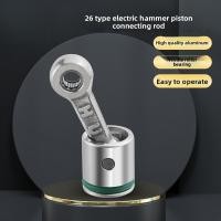 ราคา สว่านกระแทกค้อนไฟฟ้า 26 ประเภท อุปกรณ์ติดตั้งสากลชุดก้านสูบลูกสูบระดับพรีเมียมพร้อมโอริง (40170668155)