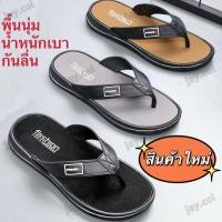 ราคา รองเท้าแตะผู้ชายแฟชั่น กันลื่น สวมใส่สบาย ทันสมัย รองเท้าสวมที่ใส่ได้ทั้งผู้หญิงและผู้ชาย (43303641631)