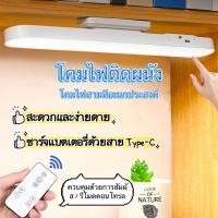 ราคา โคมไฟ LED แบบแม่เหล็ก โคมไฟติดผนัง โคมไฟข้างเตียง เหมาะสำหรับติดผนังในห้องนอน สามารถปรับแสงได้ (26733962791)