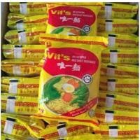 ราคา มาม่าวิชรสไข่ ยกลังราคาถูก (7364510526)