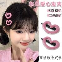 ราคา กิ๊บติดผมรักสีชมพูหวานน่ารักสําหรับผู้หญิง 2025 กิ๊บติดผมใหม่ (29427553712)
