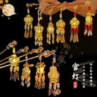 ราคา กิ๊บติดผมโคมไฟส่องสว่างสําหรับสุภาพสตรีสไตล์จีนใหม่ (26467848510)