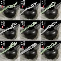 ราคา ใหม่ กิ๊บติดผมหยกสีขาวเทียม สีเขียว สไตล์จีน โมเดิร์น สําหรับผู้หญิง (25611233078)