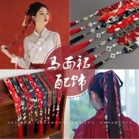 ราคา ใหม่ กระโปรงยาว ริบบิ้น สไตล์จีนโบราณ แฟชั่นฮั่นฝู (24654074576)