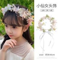 ราคา ที่คาดผมพวงมาลัยมุกผีเสื้อเด็กแฟชั่นเกาหลี (26930911858)