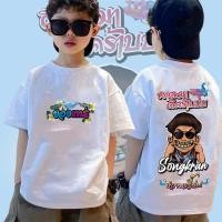 ราคา Kids T shirt Jack Pappho Red Tee โอเวอร์ไซซ์ ไซ เสื้อยืดผู้ชาย Unisex เสื้อยืดพิมพ์คุณภาพสูง (28409766897)