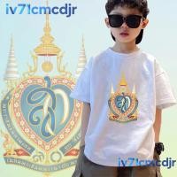ราคา เด็กเสื้อยืดคอกลมสีดำเสื้อยืดแขนสั้นโค้งส่งถ่ายทอดสดไปสวรรค์เสื้อสีดำ เสื้อยืดไว้อาลัย 100 150 06 (46500261505)