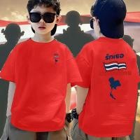 ราคา 8 สี เด็ก เสื้อยืด ไทยนี้รักสงบแต่ถึงรบไม่ขลาด เสื้อยืดผ้าฝ้ายธงชาติไทย เสื้อฮู้ดเด็ก 100 150 (41761025592)