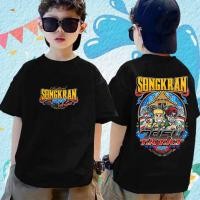 ราคา เสื้อสงกรานต์ 2567 Songkran T shirt เสื้อยืดครอบครัวสงกรานต์ปีใหม่ไทย เสื้อยืดเด็ก (28309776282)