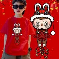 ราคา เสื้อยืดเด็กน่ารักปีใหม่ KIDS เสื้อยืดเด็กปีใหม่ Happy Chinese New Year x Labubu มะเส็ง ลายงูจักรราศี ลายมังกรตรุษจีน (27970649455)