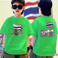 ราคา เด็ก เสื้อยืดเด็กผ้าฝ้าย 8 สีใหม่ เสื้อ Peace ไทยนี้รักสงบแต่ถึงรบไม่ขลาด SaveThailand เสื้อยืดลายการ์ตูน 100 150 (26938089134)