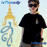 ราคา เด็กเสื้อยืดคอกลมสีดำเสื้อยืดแขนสั้นโค้งส่งถ่ายทอดสดไปสวรรค์เสื้อสีดำ เสื้อยืดไว้อาลัย 100 150 01 (45200266051)