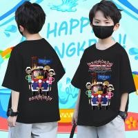 ราคา สงกรานต์ สีฟ้าอ่อน เสื้อสงกรานต์ เสื้อยืดเด็กเด็ก ลายช้างและปืนฉีดน้ำSongkran Festival เหมาะสม เด็กชาย กับสาวๆ 2025 kids (27980784294)