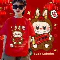 ราคา Happy Chinese New Year x Labubu t shirt มะเส็ง ลายงูจักรราศี ลายมังกรตรุษจีน เสื้อปีใหม่ size 100 150เสื้อยืดเด็กปีใหม่ (27870644857)