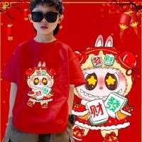 ราคา เสื้อยืดเด็กปีใหม่ เสื้อยืดเด็กน่ารักปีใหม่ New Year x Labubu มะเส็ง ลายงูจักรราศี KIDS ลายมังกรตรุษจีน เสื้อปีใหม่ (29470644698)