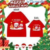 ราคา Happy Christmas Happy New Year เสื้อยืดคริสมาส มนุษย์หิมะ ซานตาคลอส ผ้า Cotton ผ้าฝ้ายแท้ 100 5xl (51800964590)