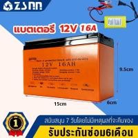 ราคา 12V แบตเตอรี่เครื่องพ่นสารเคมี แบตเตอรี่ลิเธียมเครื่องพ่นยา แบตเตอรี่ลิเธียมเครื่องพ่น แบตเตอรี่เครื่องพ่นสารไฟฟ้า (43204634241)