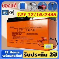 ราคา 12V NEW แบตเตอรี่เครื่องพ่นสารเคมี แบตเตอรี่ลิเธียมเครื่องพ่นยา แบตเตอรี่ลิเธียมเครื่องพ่น แบตเตอรี่เครื่องพ่นสารไฟฟ้า (43304629935)