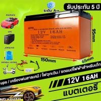 ราคา TOP12V แบตเตอรี่เครื่องพ่นสารเคมี แบตเตอรี่ลิเธียมเครื่องพ่นยา แบตเตอรี่ลิเธียมเครื่องพ่น แบตเตอรี่เครื่องพ่นสารไฟฟ้า (43854635583)