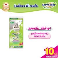ราคา Unicharm Easy toilet Anti bac Sheet แผ่นรองซับปัสสาวะแมว ลดการสะสมของแบคทีเรีย 10 แผ่น (1427370960)