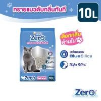 ราคา เลือกกลิ่นได้ Unicharm Zero ซีโร่ ทรายแมวเบนโทไนท์ดับกลิ่นทันที นวัตกรรม Blue Silica ไร้ฝุ่น 99 ขนาด 10 ลิตร (43573000831)