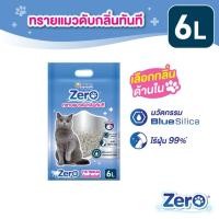 ราคา เลือกกลิ่นได้ Unicharm Zero ซีโร่ ทรายแมวเบนโทไนท์ดับกลิ่นทันที นวัตกรรม Blue Silica ไร้ฝุ่น 99 ขนาด 6 ลิตร (41973005333)