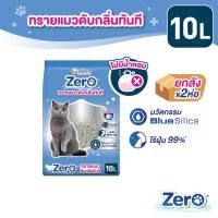 ราคา เลือกกลิ่นได้ ยกลัง Unicharm Zero ซีโร่ ทรายแมวเบนโทไนท์ดับกลิ่นทันที นวัตกรรม Blue Silica ไร้ฝุ่น 99 10ลิตรx2แพ็ค (29542621416)