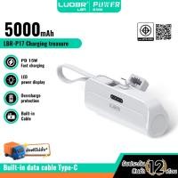 ราคา LUOBR Powerbank P17 5000mAh พร้อมสายเคเบิล IOS และ Type C แหล่งจ่ายไฟขนาดเล็ก แบตเตอรี่สํารองไร้สายและแบตเตอรี่สํารอง (29234374600)