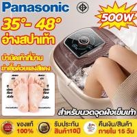 ราคา รับประกัน 10 ปี เครื่องสปาเท้า อ่างแช่เท้า อ่างสปาเท้า ล้อนวดสามมิติ 12 ล้อ นวดฝ่าเท้า นวดเท้า เครื่องนวดฝ่าเท้า สปาเท้า (41760755684)