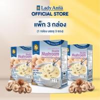 ราคา 3 กล่อง ซุป 10 รสชาติ อร่อยง่าย ไม่มีผงชูรส เลดี้แอนนา Lady Anna วิตามินสูง ไม่มีวัตถุกันเสีย Soup (1054485555)