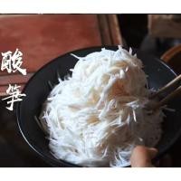 ราคา หน่อไม้ดองธรรมชาติ1000กรัม (17765751710)