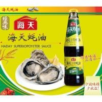 ราคา น้ำมันหอยสูตรเข้มข้น海天ไห่เทียน700กรัม (12080413548)