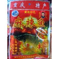 ราคา ชาบูหม่าล่าสำเร็จ麻辣火锅 (20749414875)