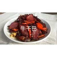 ราคา เนื้อวัว แดดเดียว400กรัม (19484291868)